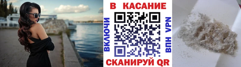 Купить наркотики цена Дзержинск Cocaine  Codein  Канабис  МЕФ 