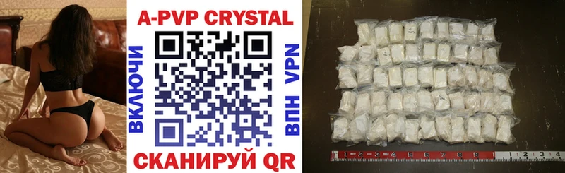 Альфа ПВП Crystall  ОМГ ОМГ вход  даркнет телеграм  Дзержинск 