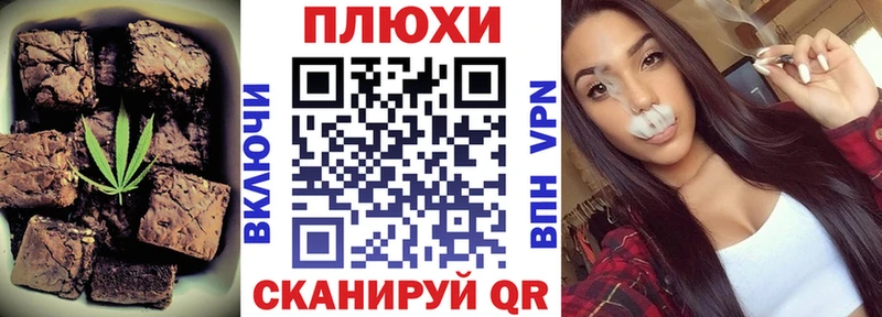 Cannafood конопля  наркотики  Дзержинск 
