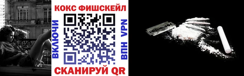 купить наркотики цена  Дзержинск  Кокаин Боливия 