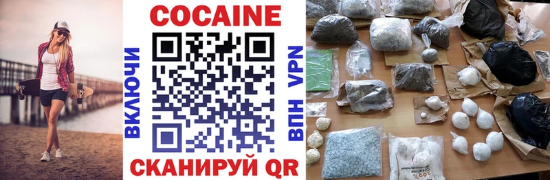 COCAIN Перу Дзержинск
