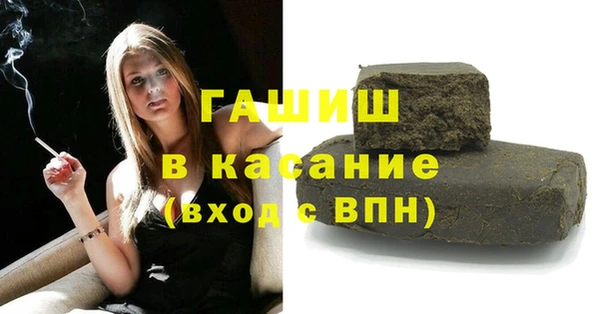 трава Алзамай