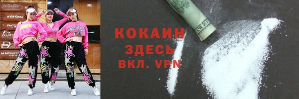кокаин Алексеевка