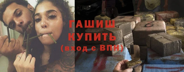 трава Алзамай