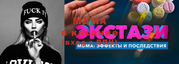 амфетамин Алексин