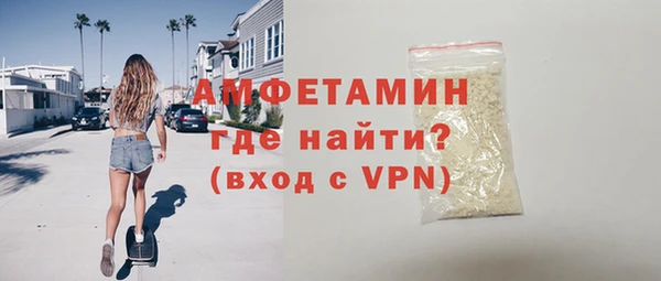 амфетамин Алексин