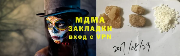 кокаин Алексеевка