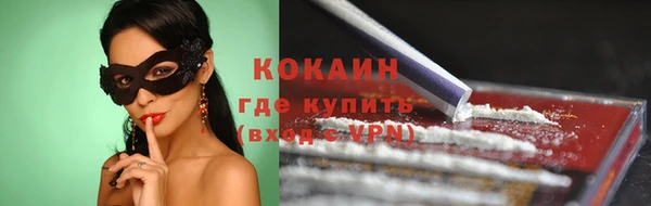 кокаин Алексеевка