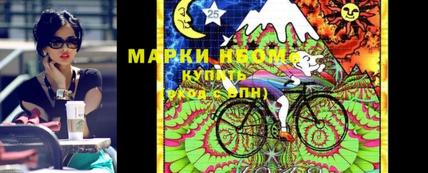 кокаин Алексеевка