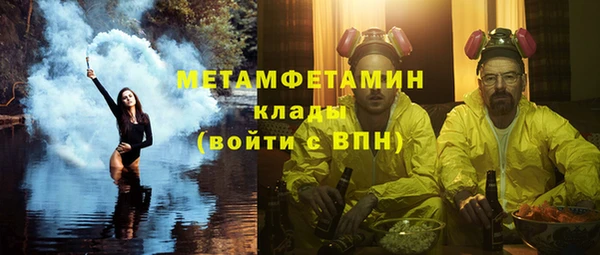 амфетамин Алексин