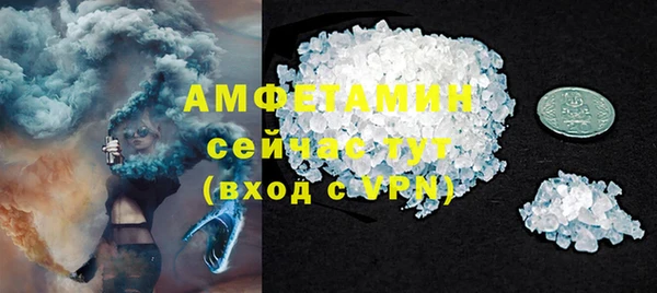 амфетамин Алексин