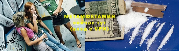 амфетамин Алексин