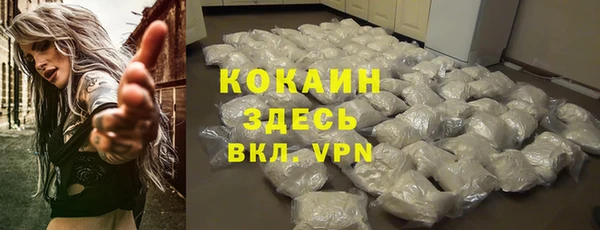 кокаин Алексеевка