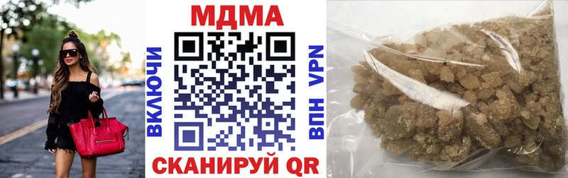 это состав  ОМГ ОМГ ссылки  Дзержинск  МДМА кристаллы 