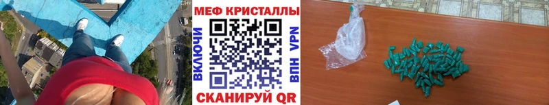 МЕФ mephedrone  цены   Дзержинск 