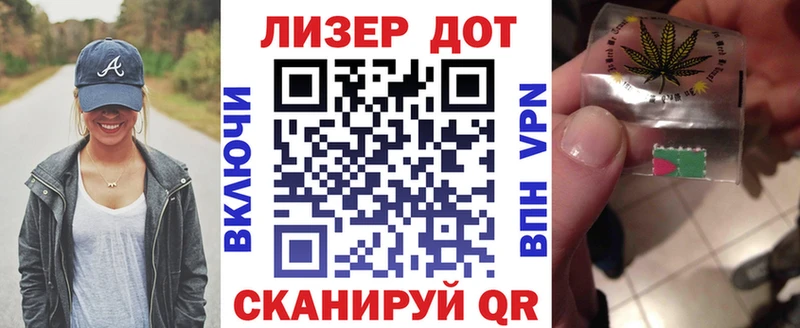 магазин продажи   Дзержинск  Марки 25I-NBOMe 1,5мг 