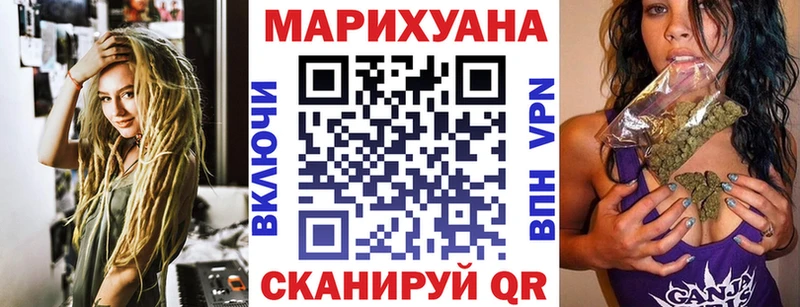 Бошки марихуана LSD WEED  где найти наркотики  Дзержинск 